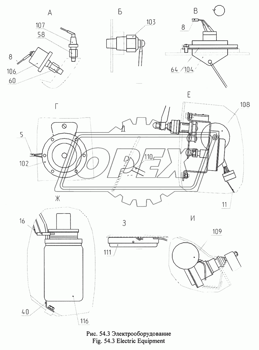 Электрооборудование 3